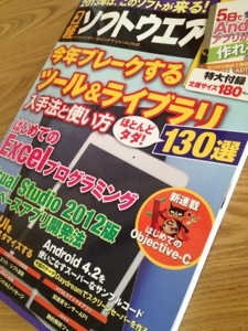 20130218-111637.jpg