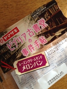 20130218-111704.jpg